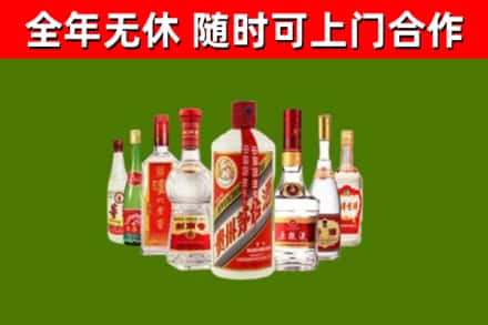 山阳区烟酒回收八大名酒.jpg