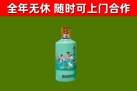 山阳区烟酒回收24节气茅台酒.jpg