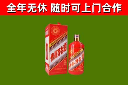 山阳区烟酒回收生肖茅台酒瓶.jpg