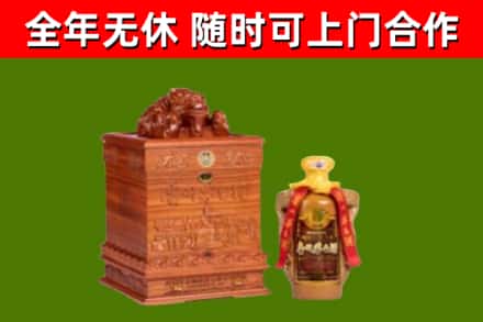 山阳区烟酒回收80陈年贵州茅台酒.jpg
