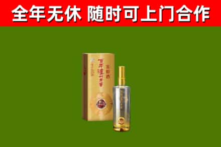山阳区烟酒回收百年泸州.jpg