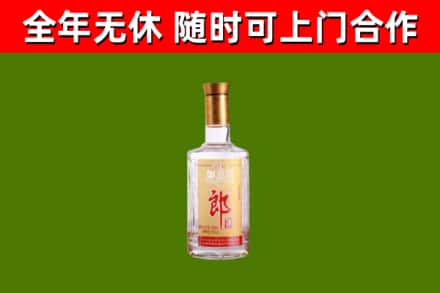 山阳区烟酒回收光瓶郎酒.jpg