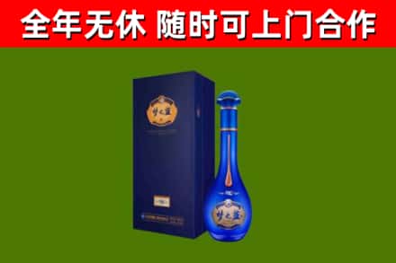 山阳区烟酒回收老梦之蓝酒.jpg